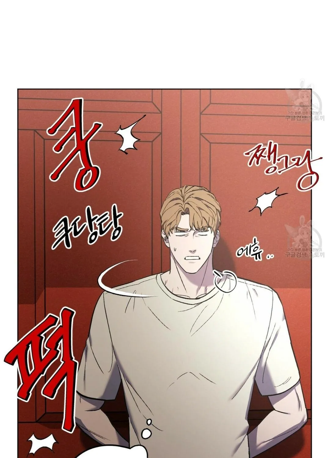 The Kang’S Yeesu Chapter 25 page 78 - MangaKakalot