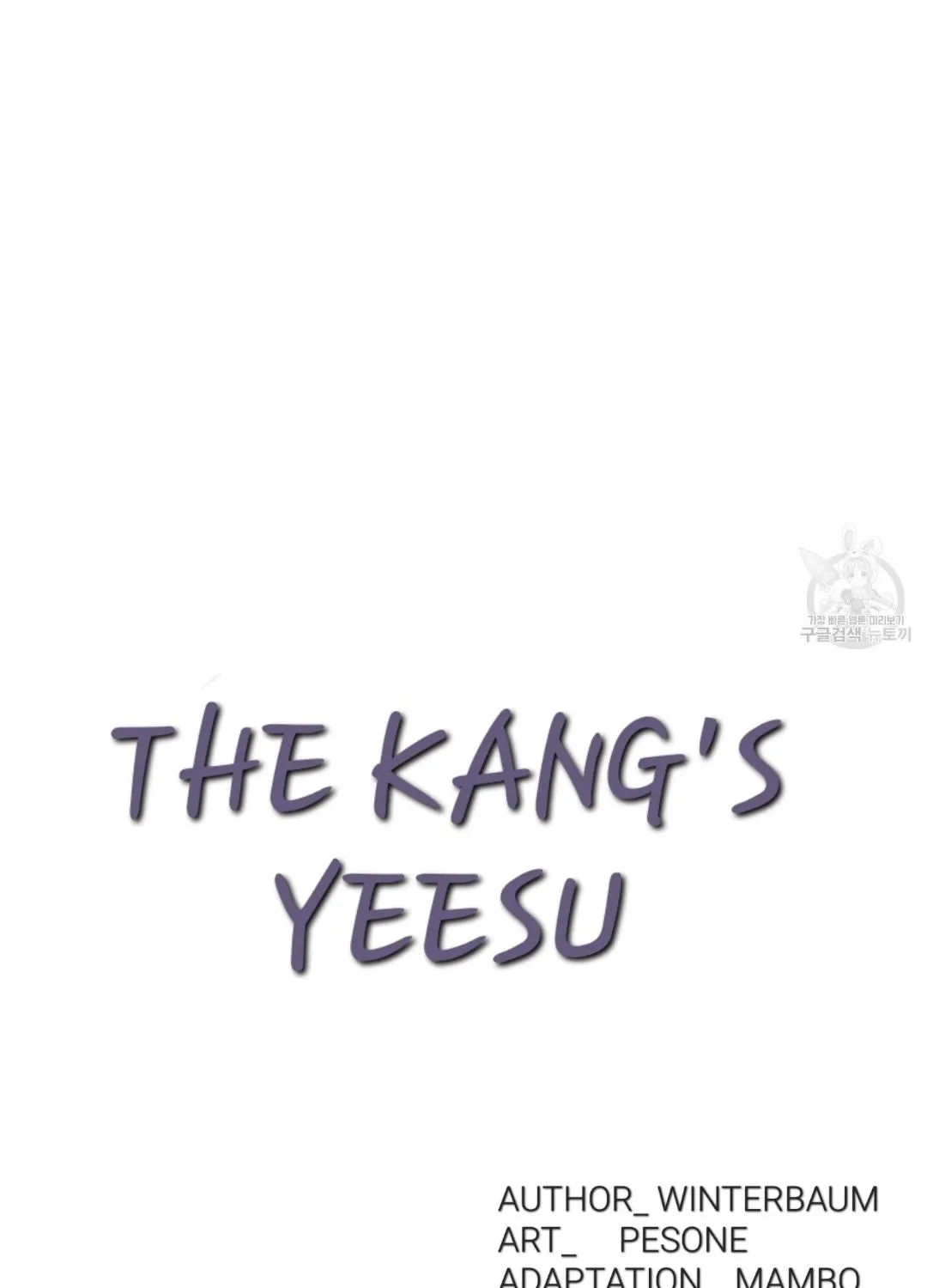 The Kang’S Yeesu Chapter 25 page 80 - MangaKakalot