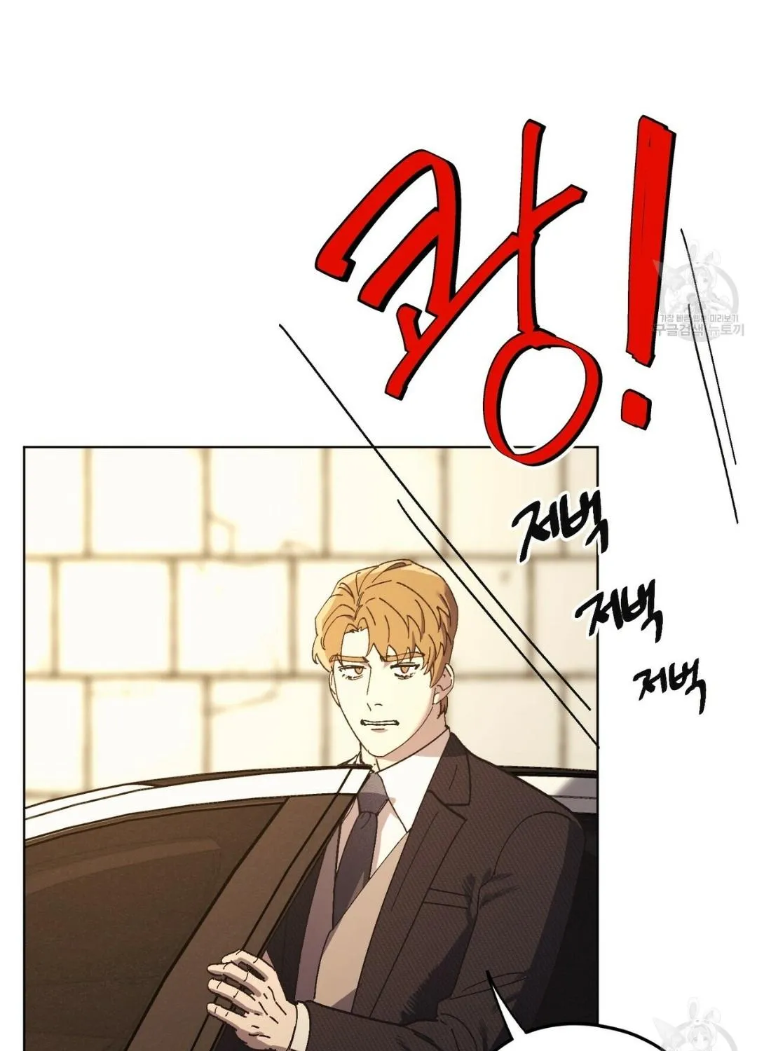 The Kang’S Yeesu Chapter 28 page 20 - MangaKakalot