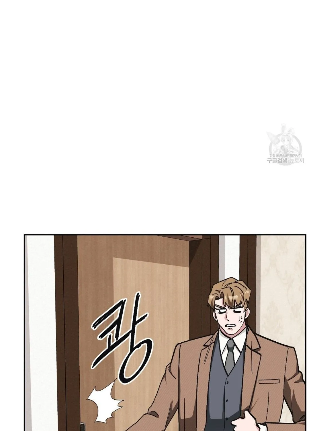 The Kang’S Yeesu Chapter 31 page 72 - MangaKakalot