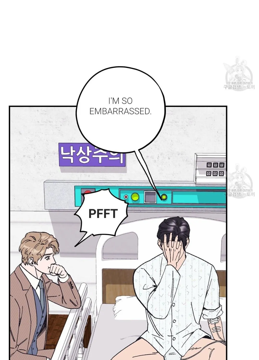 The Kang’S Yeesu Chapter 32 page 21 - MangaKakalot