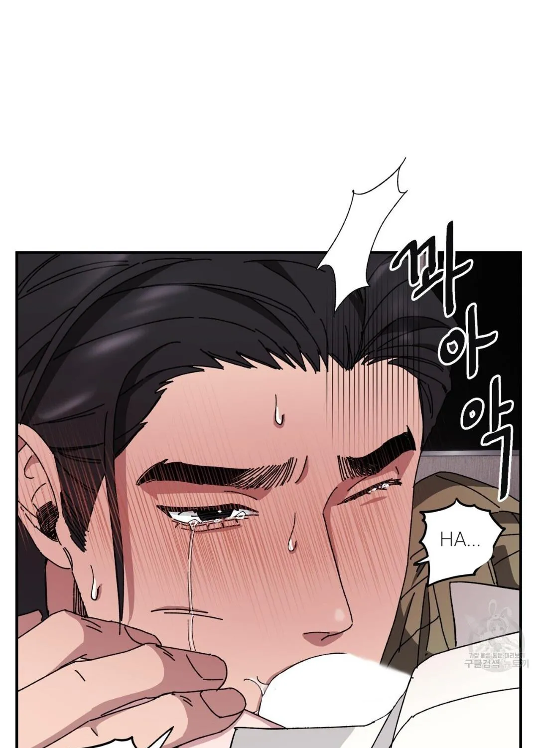 The Kang’S Yeesu Chapter 34 page 59 - MangaKakalot