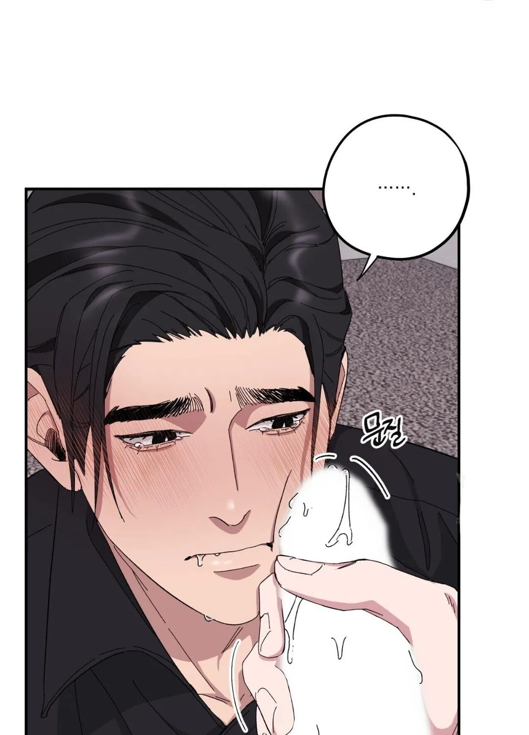 The Kang’S Yeesu Chapter 34 page 74 - MangaKakalot