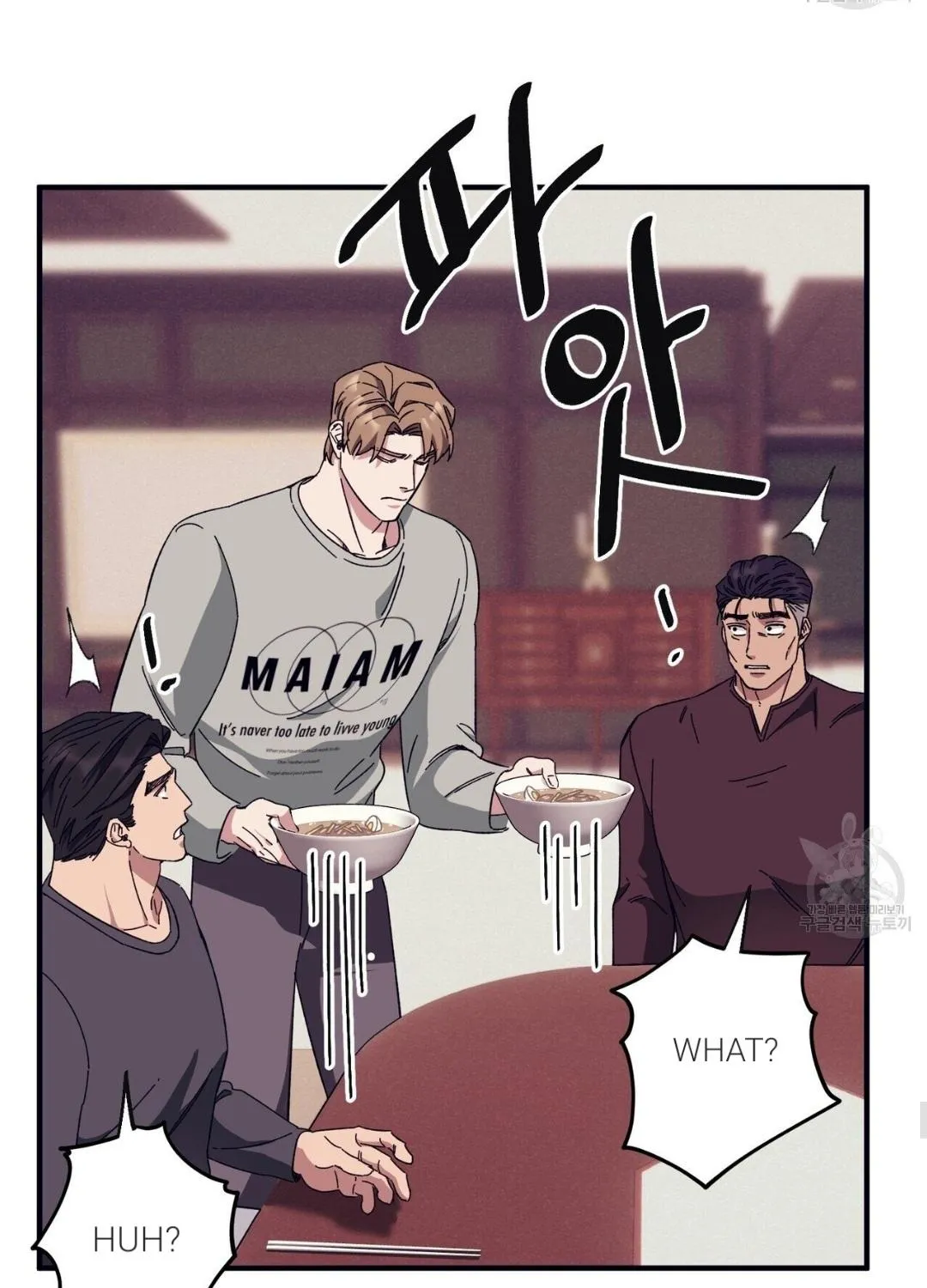 The Kang’S Yeesu Chapter 42 page 55 - MangaKakalot