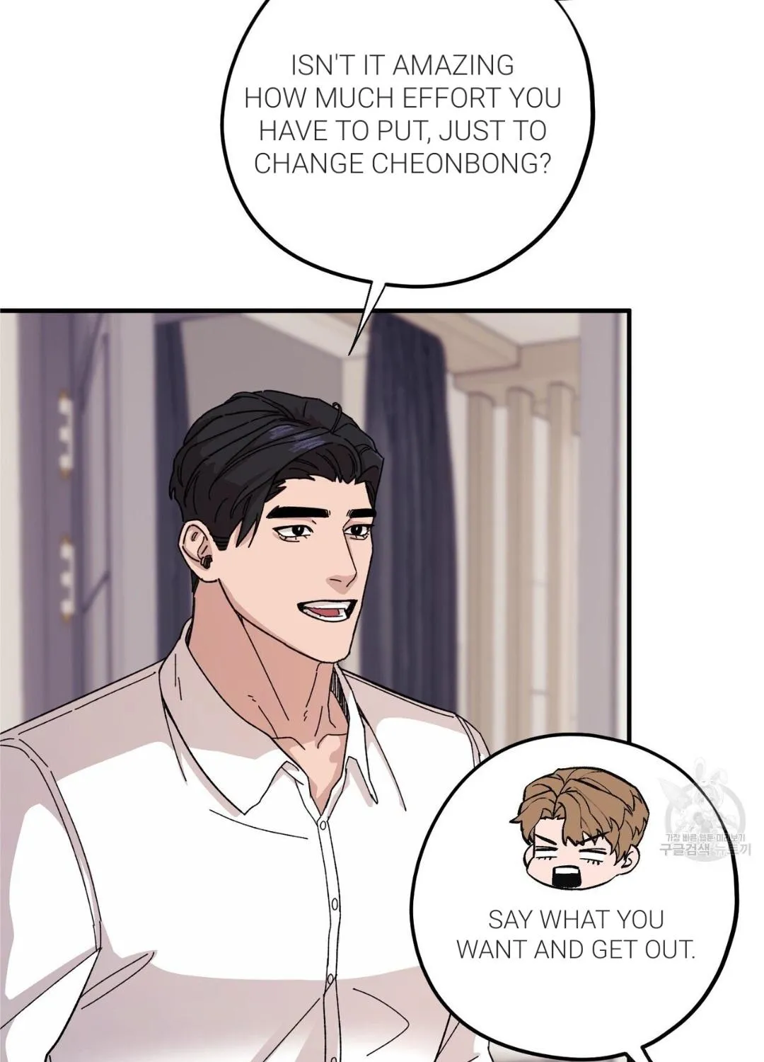 The Kang’S Yeesu Chapter 43 page 38 - MangaKakalot