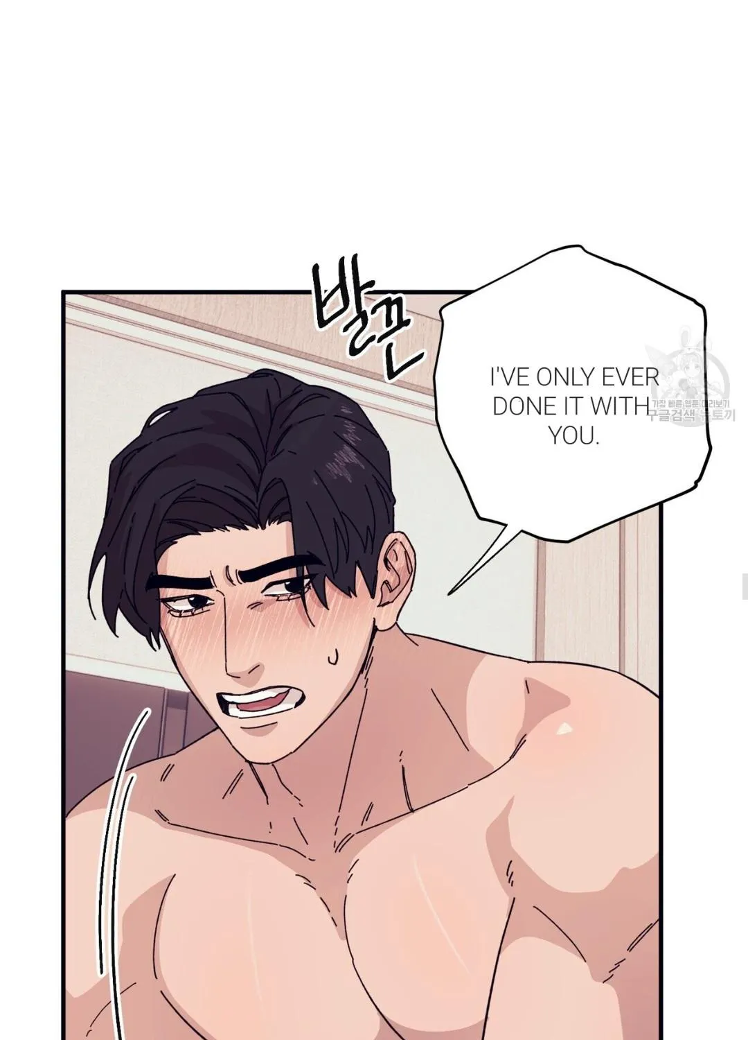 The Kang’S Yeesu Chapter 45 page 43 - MangaKakalot