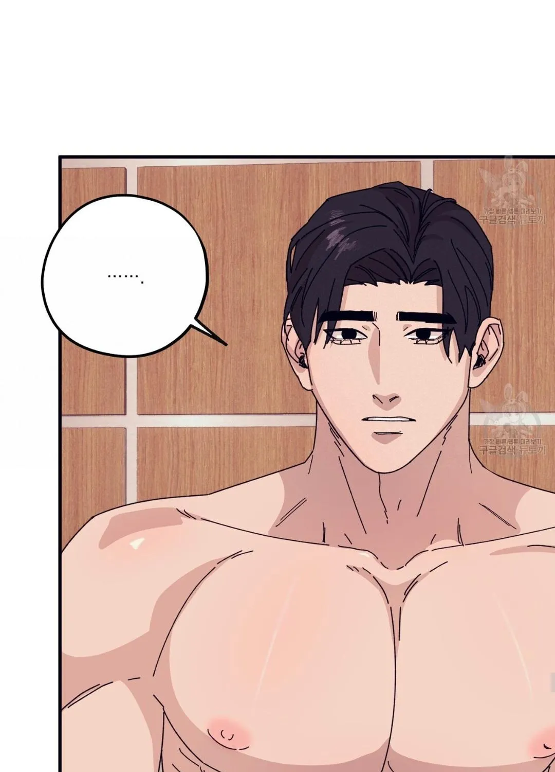 The Kang’S Yeesu Chapter 45 page 66 - MangaKakalot