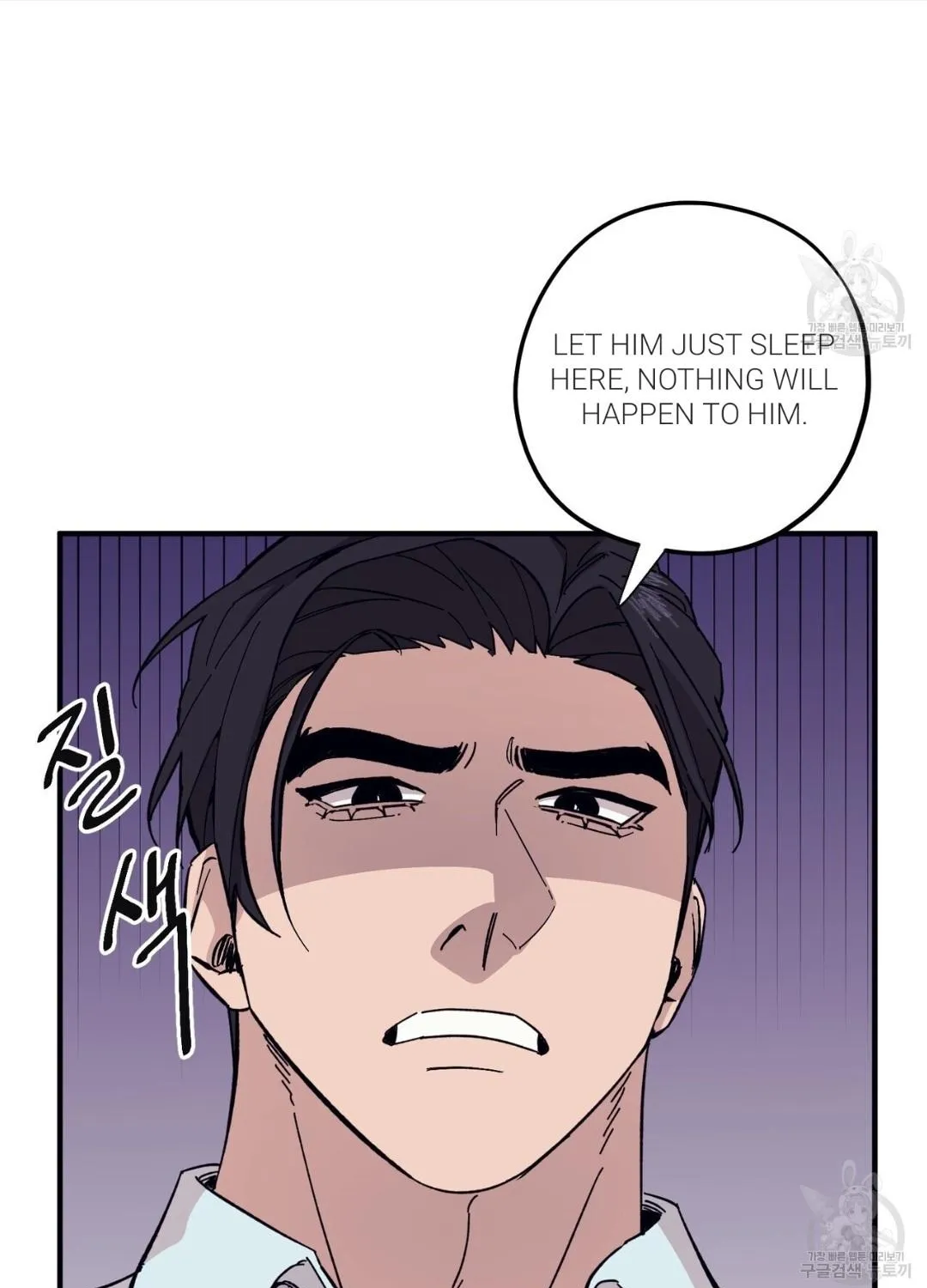 The Kang’S Yeesu Chapter 46 page 108 - MangaKakalot