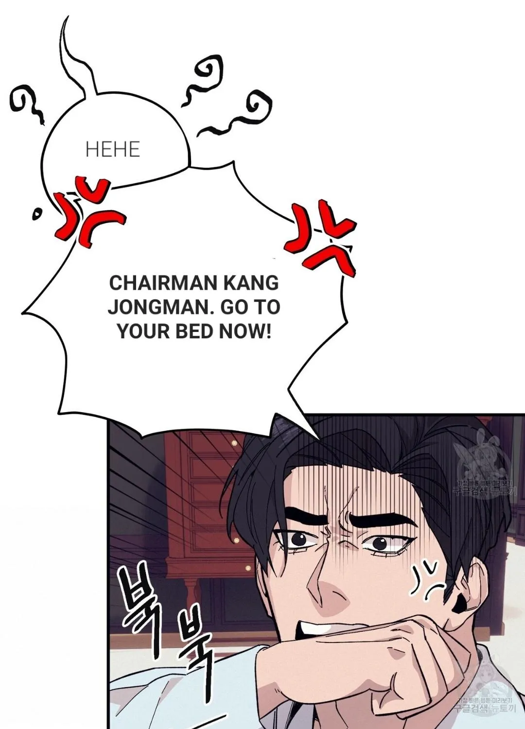 The Kang’S Yeesu Chapter 46 page 116 - MangaKakalot