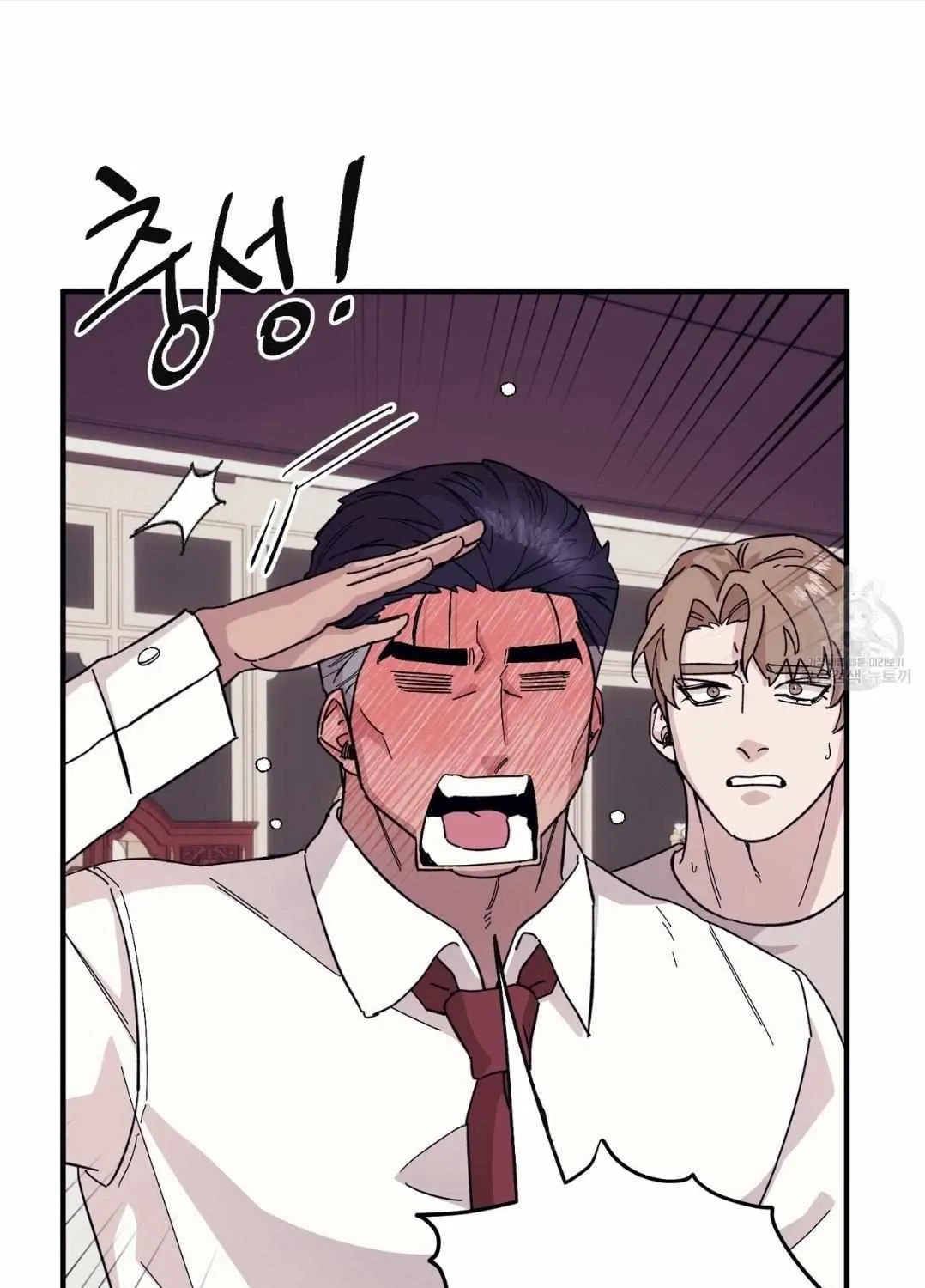 The Kang’S Yeesu Chapter 46 page 118 - MangaKakalot