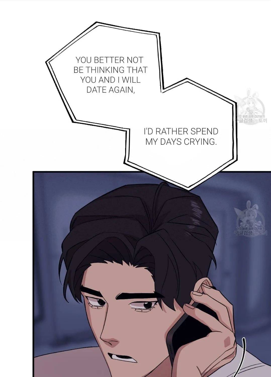 The Kang’S Yeesu Chapter 49 page 59 - MangaKakalot