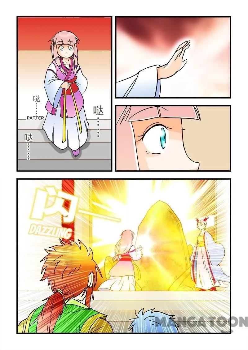 The King Of All - Page 6