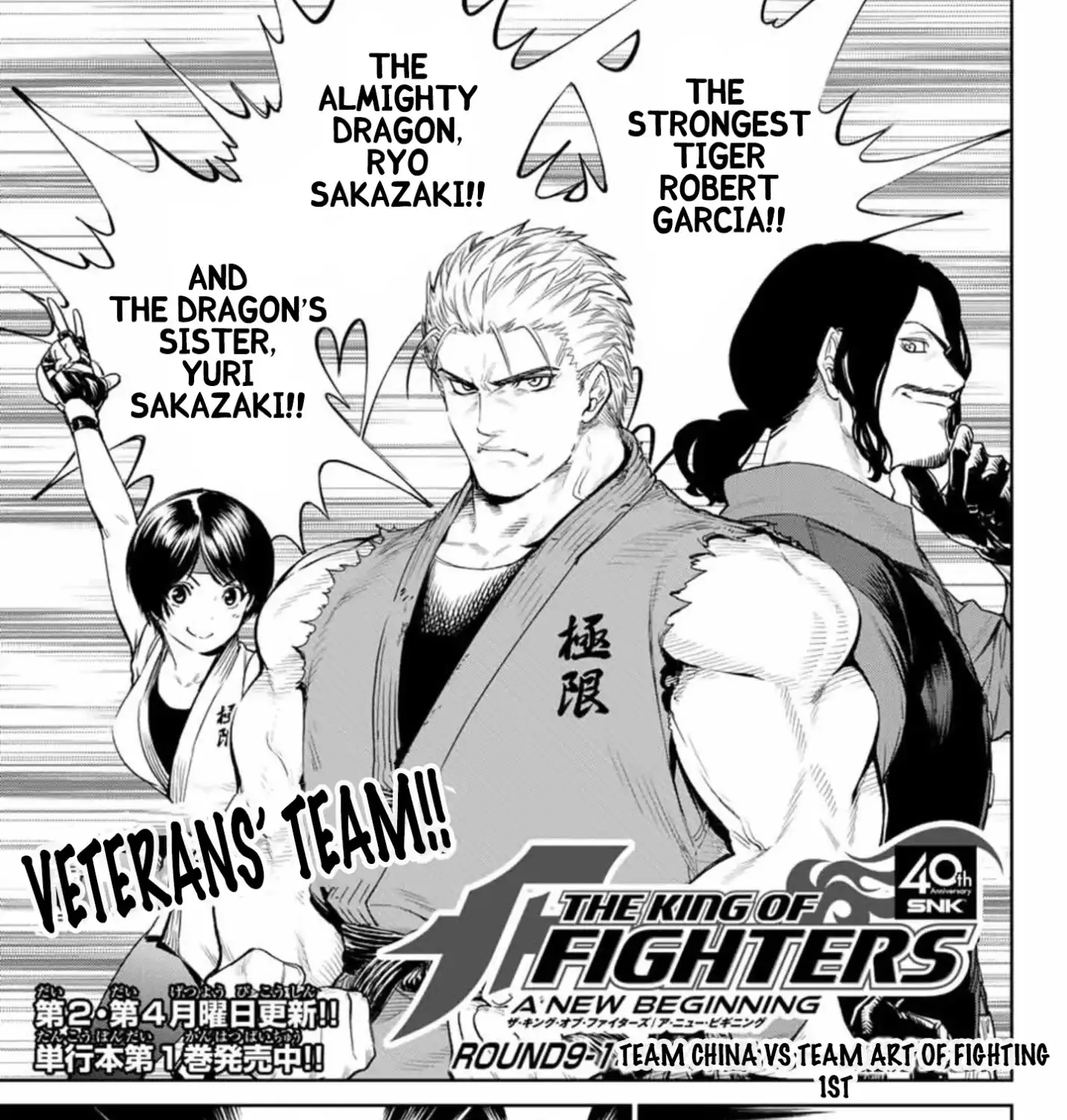 The King Of Fighters: A New Beginning Chapter 21 page 1 - MangaKakalot