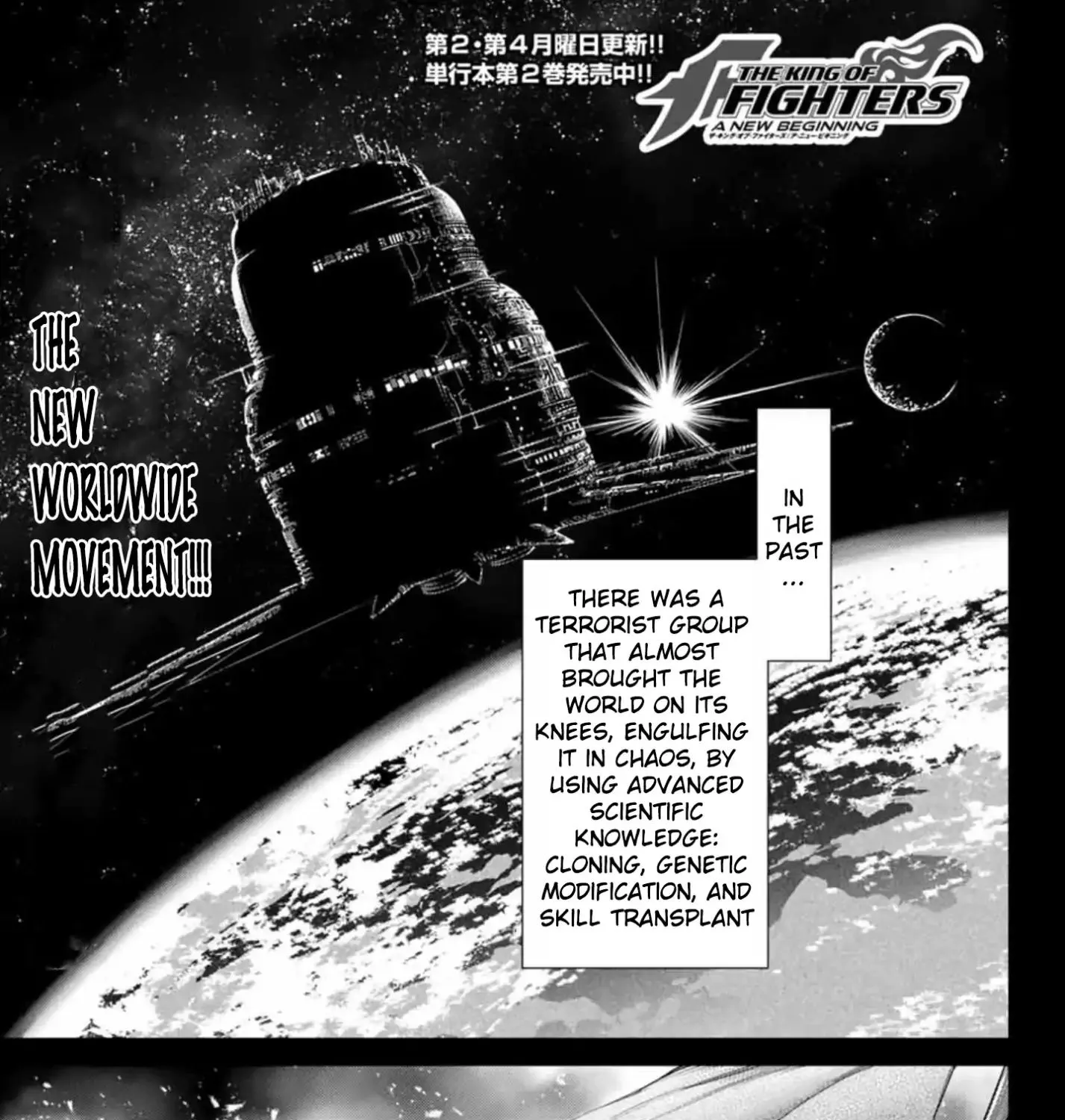 The King Of Fighters: A New Beginning Chapter 38 page 1 - MangaKakalot