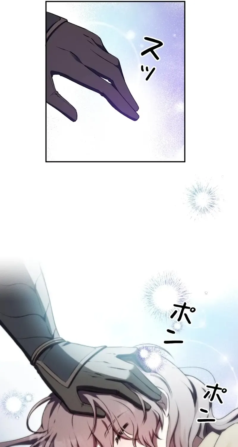 The King of Winter and the Kiss of Fire Chapter 6 page 66 - MangaKakalot