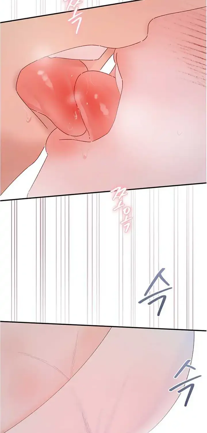 The Lady’S Erotic Hobbies Chapter 7 page 59 - MangaKakalot