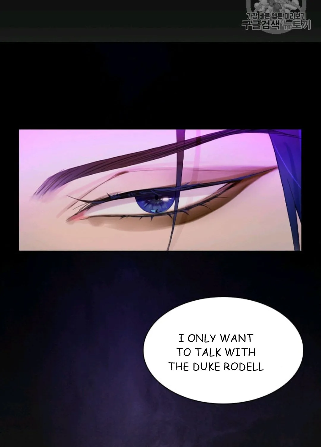 The Lady’S Law Of Survival - Page 12