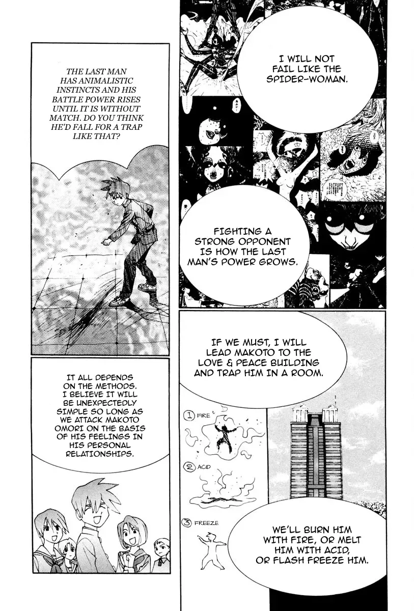 THE LAST MAN (Italian) - Page 4