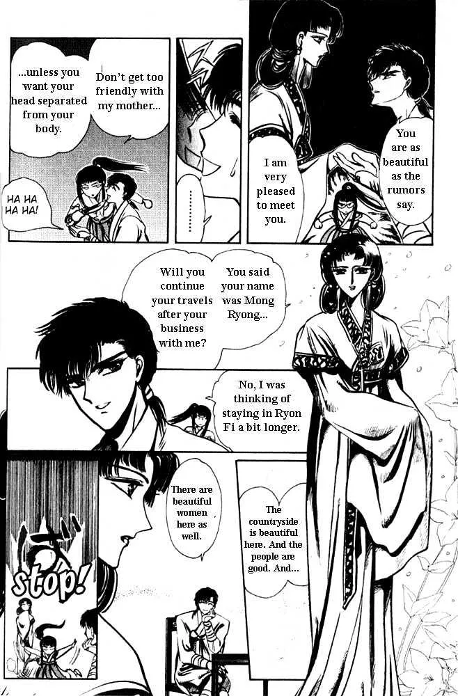 The Legend of Chun Hyang Chapter 0 page 37 - MangaKakalot