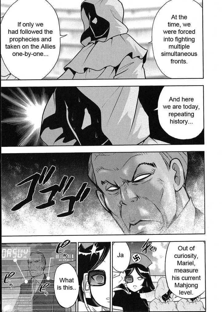 The Legend of Koizumi - Page 2