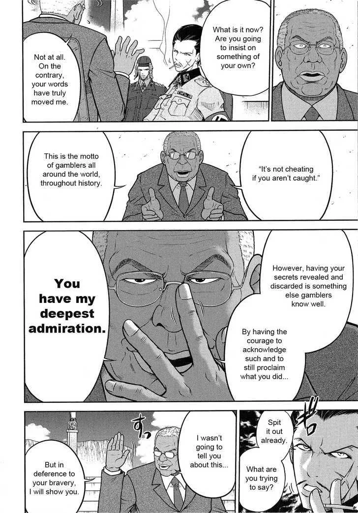 The Legend of Koizumi - Page 3