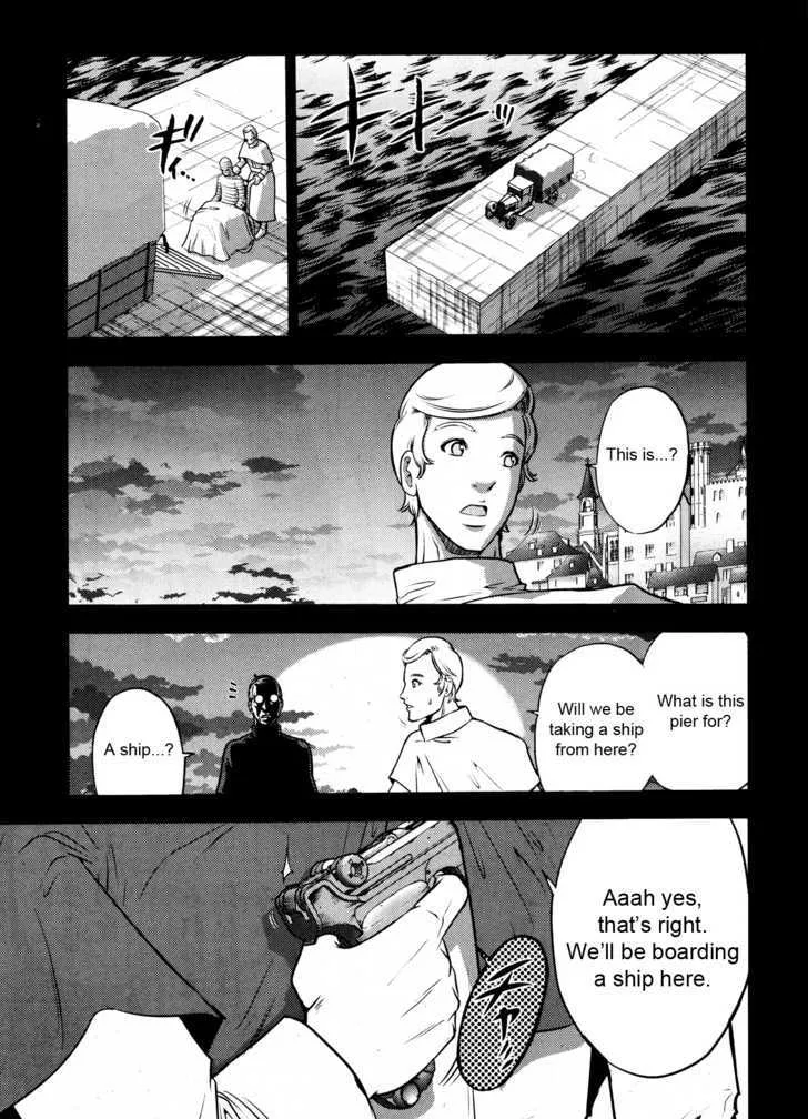 The Legend of Koizumi - Page 13