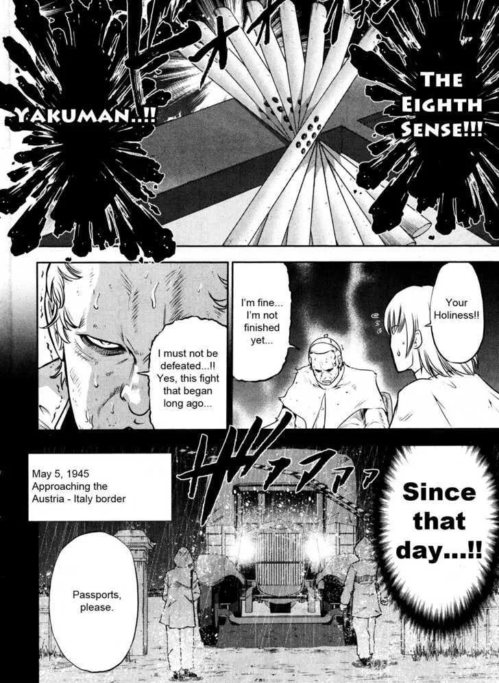 The Legend of Koizumi - Page 6