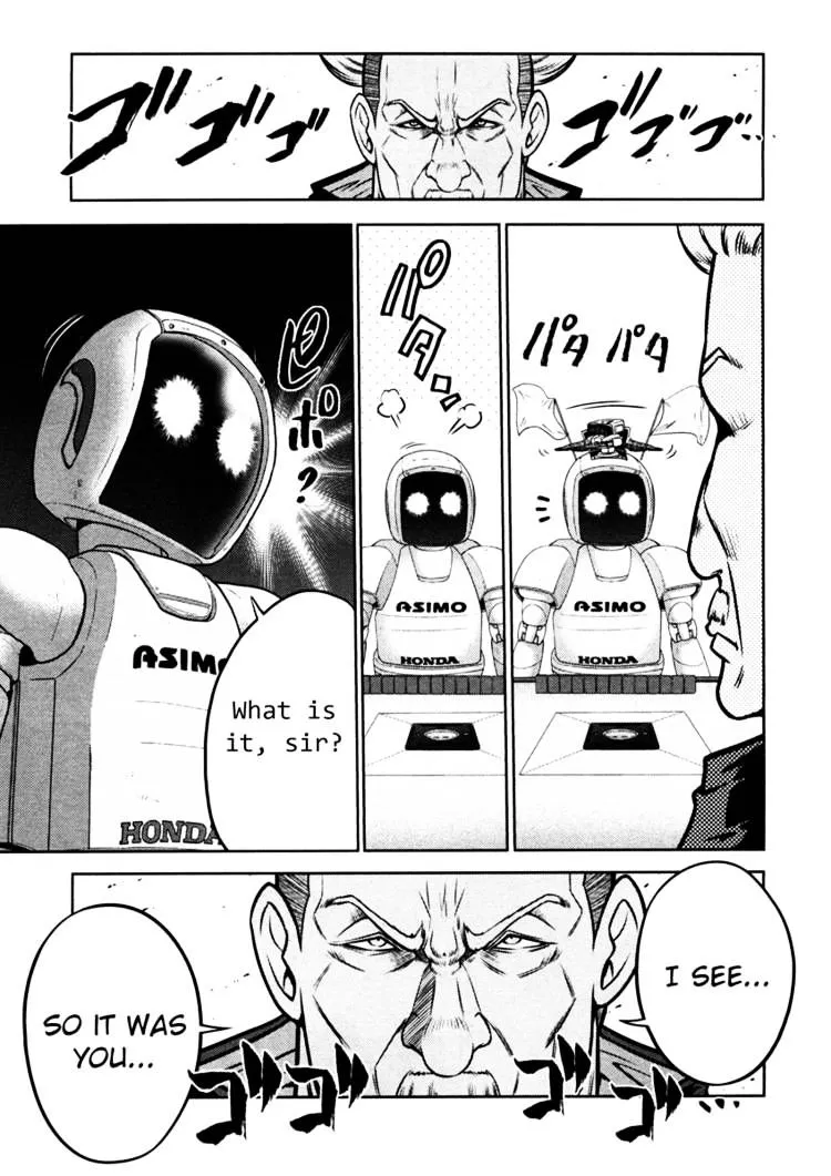 The Legend of Koizumi - Page 25