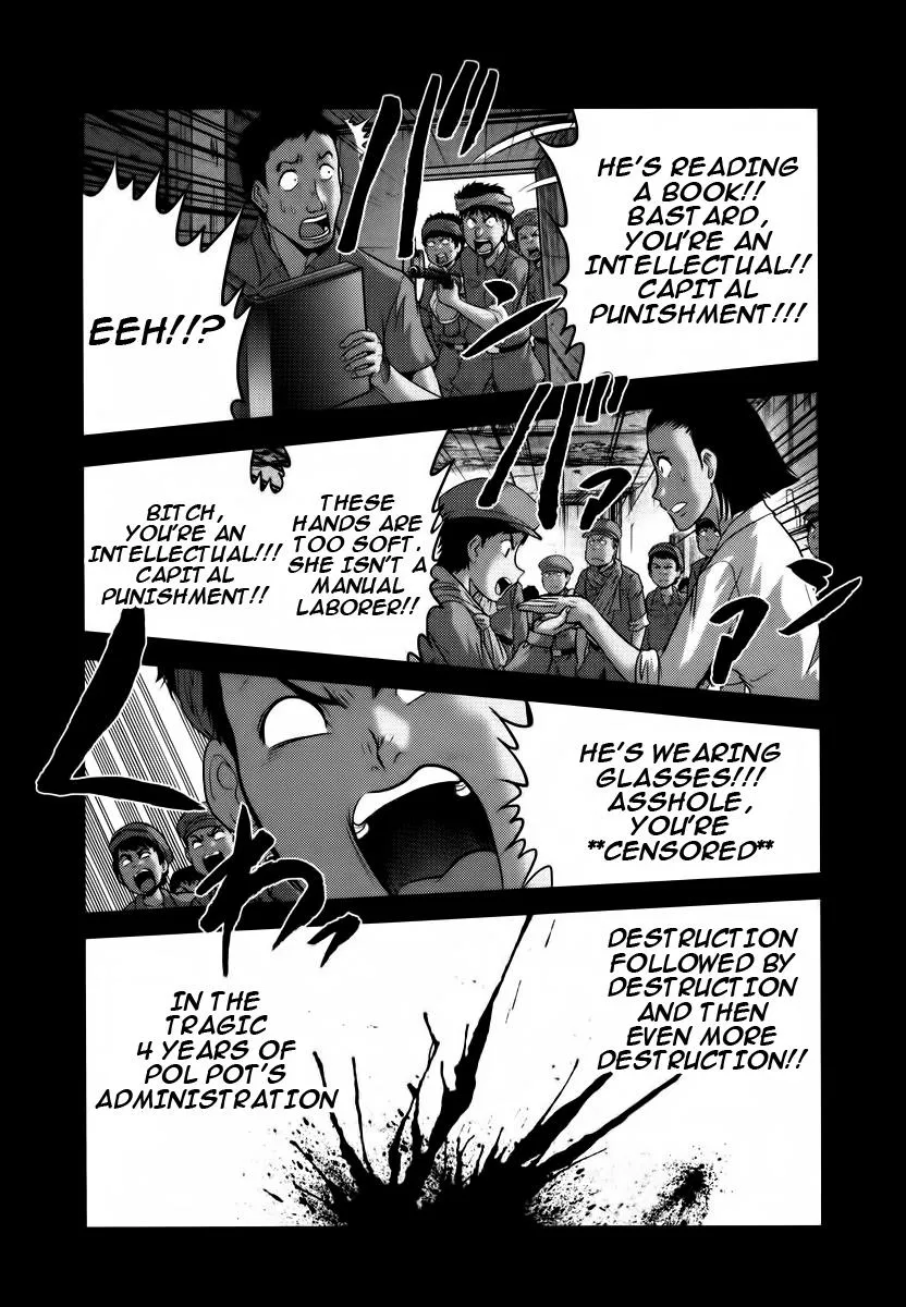 The Legend of Koizumi - Page 17