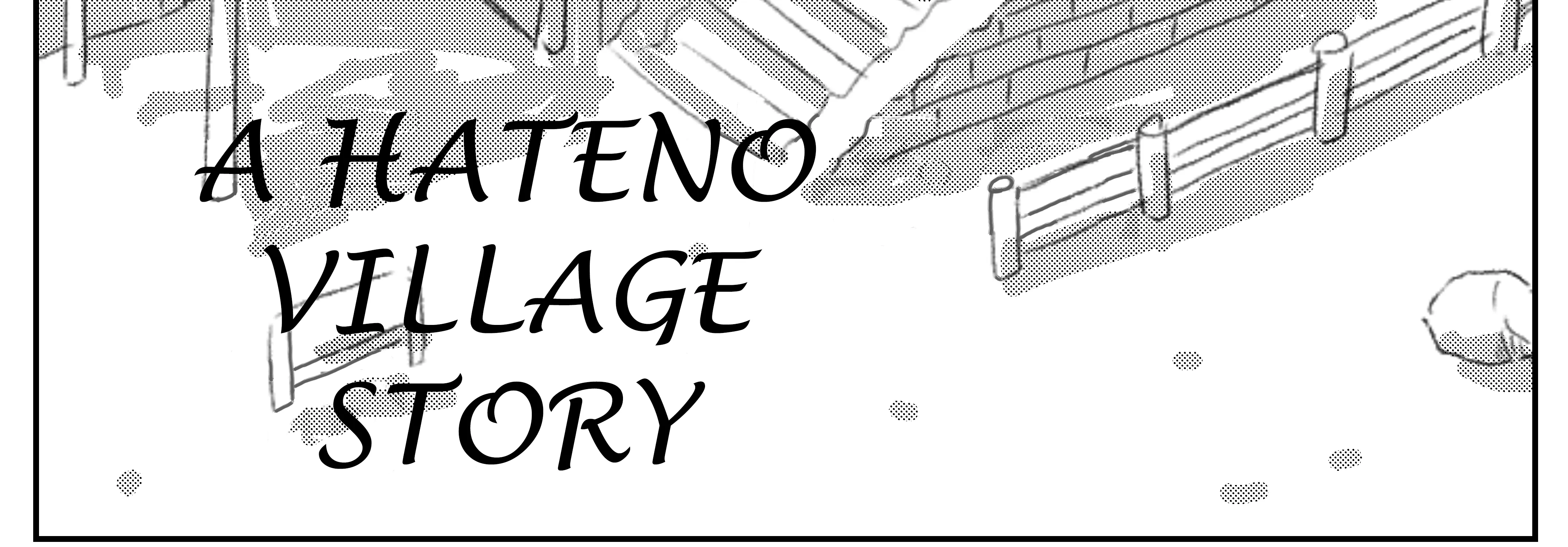 The Legend of Zelda: Breath of The Wild - A Hateno Village Story (Doujinshi) - Page 13