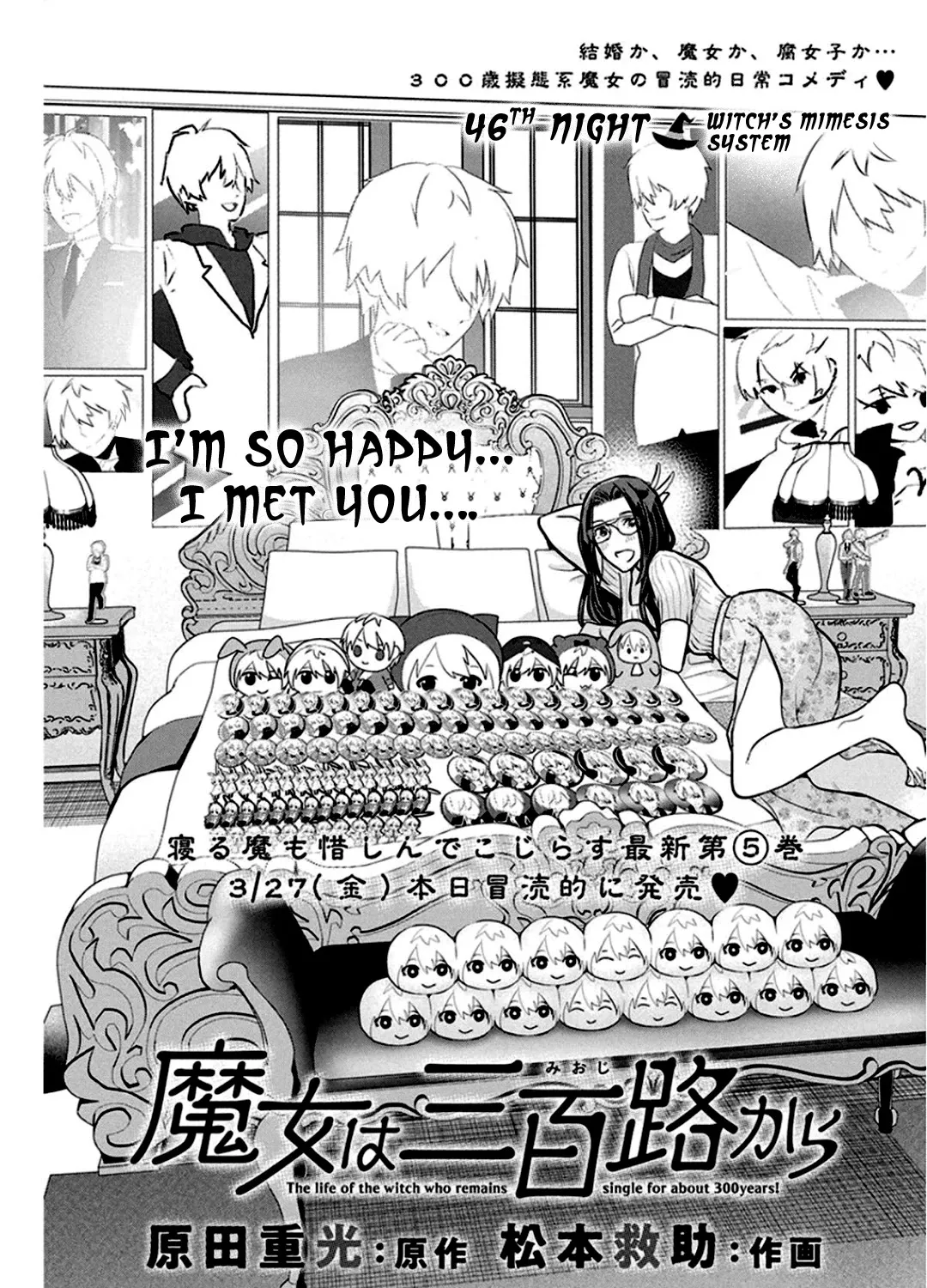 The Life of the Witch Who Remains Single for About 300 Years! Chapter 46 page 3 - MangaKakalot