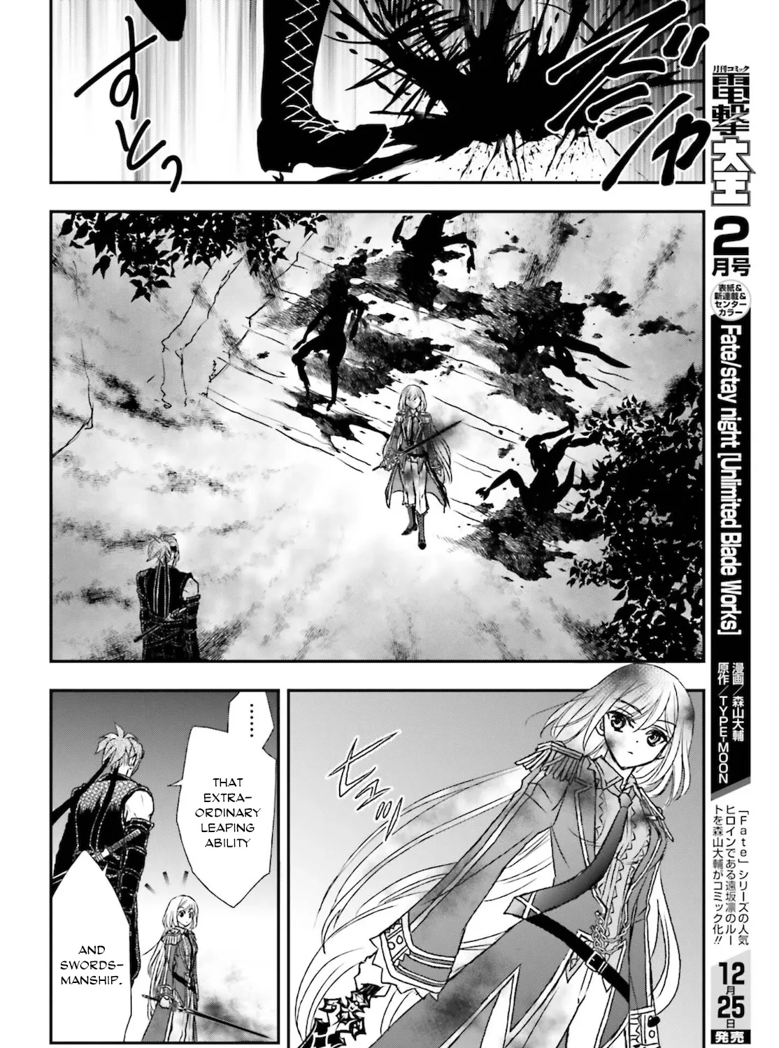 The Little Girl Raised By Death Hold The Sword Of Death Tight - Page 14