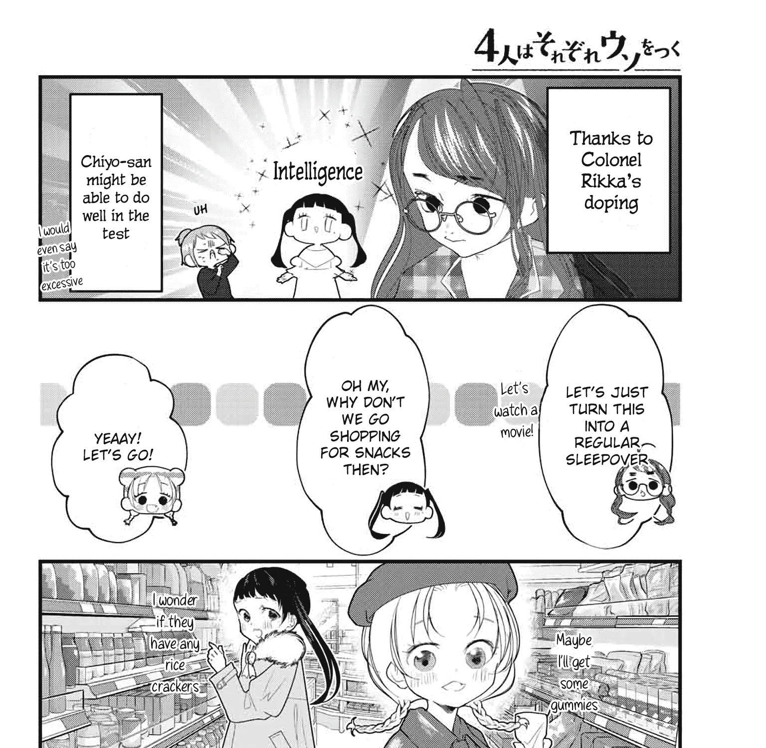 The Little Lies We All Tell Chapter 24 page 11 - MangaKakalot