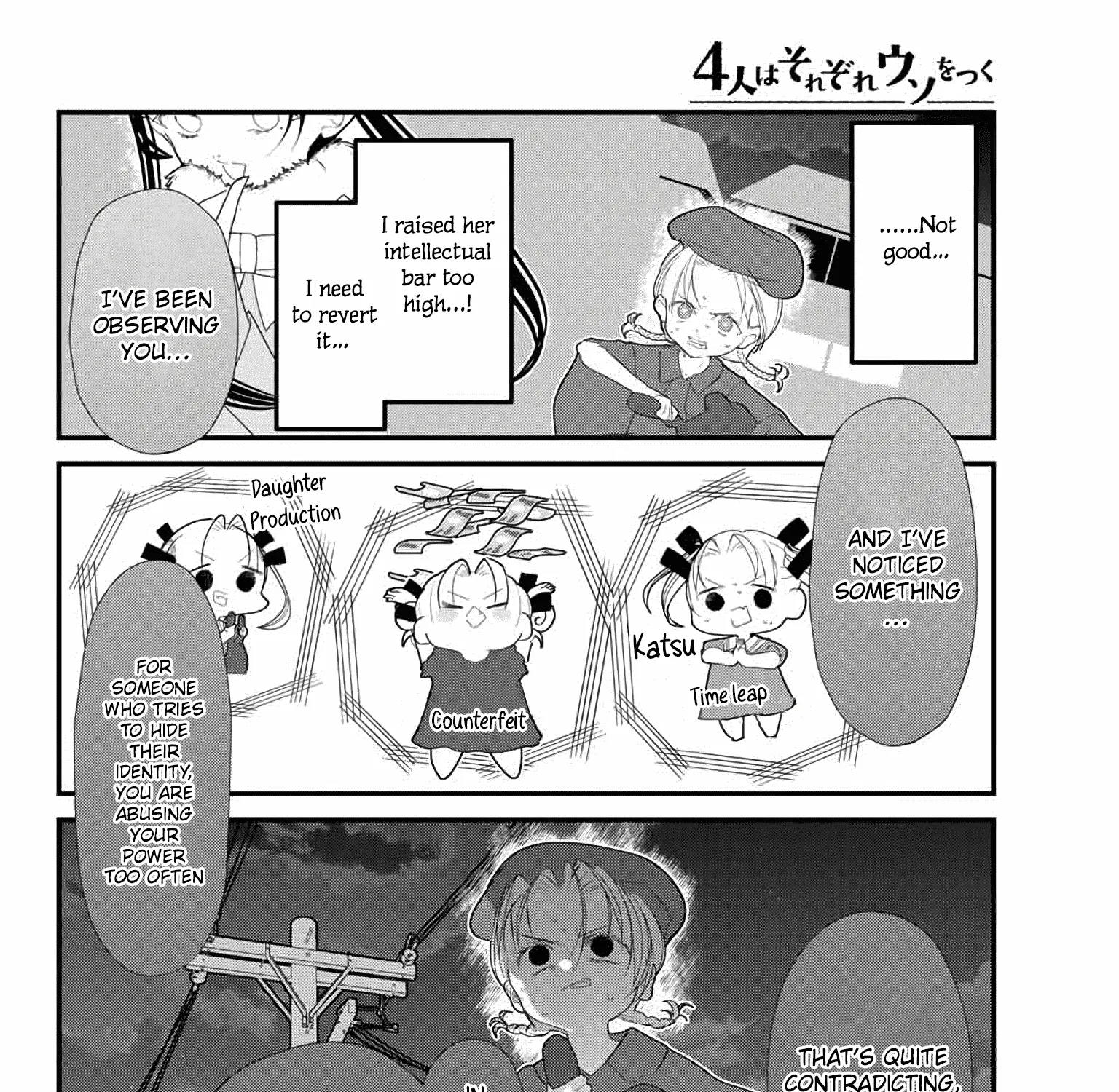 The Little Lies We All Tell Chapter 24 page 15 - MangaKakalot