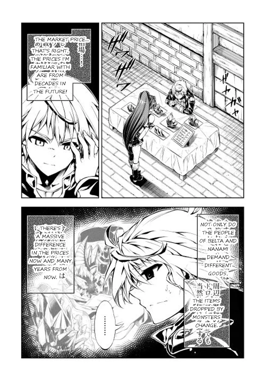 The Mage Will Master Magic Efficiently In His Second Life - Page 1