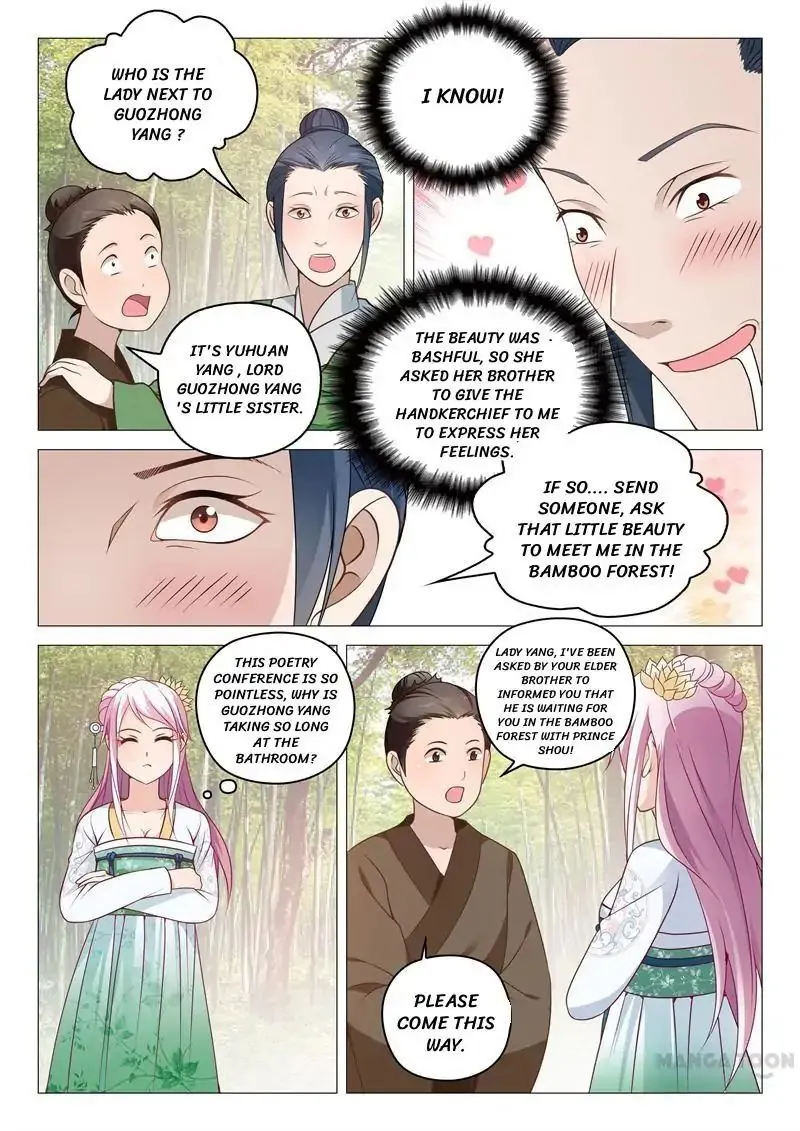 The Magnificent Concubine Yang From a Special Troop Chapter 10 page 5 - MangaKakalot