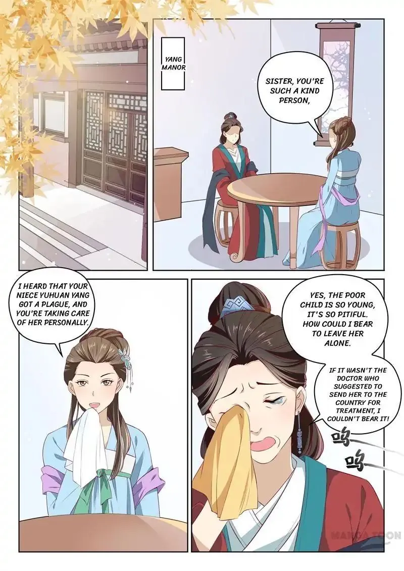 The Magnificent Concubine Yang From a Special Troop Chapter 5 page 2 - MangaKakalot