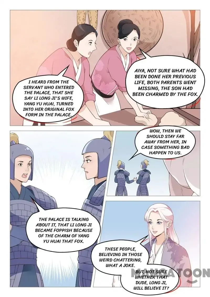 The Magnificent Concubine Yang From a Special Troop Chapter 56 page 7 - MangaKakalot