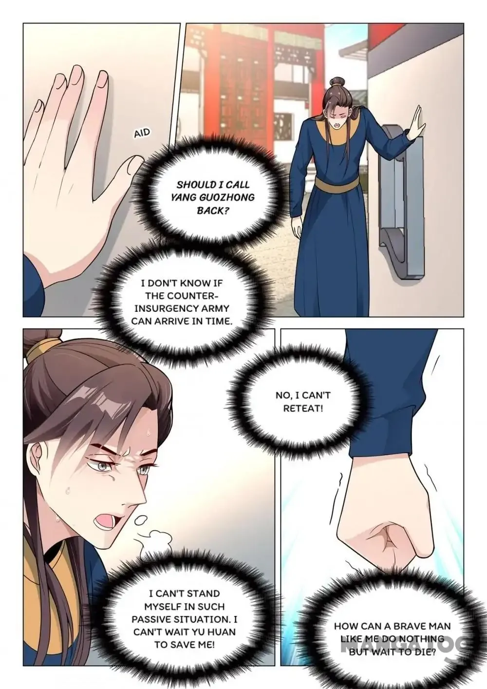 The Magnificent Concubine Yang From a Special Troop Chapter 76 page 3 - MangaKakalot