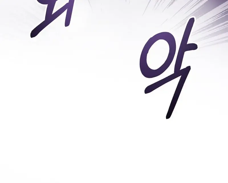 The Maknae Has To Be An Idol Chapter 10 page 44 - MangaNelo