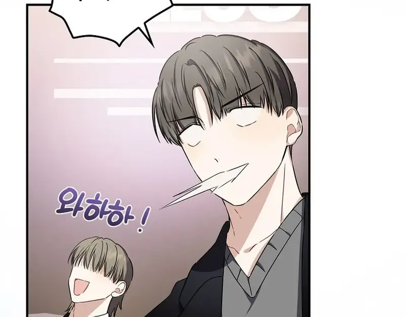 The Maknae Has To Be An Idol Chapter 10 page 86 - MangaNelo