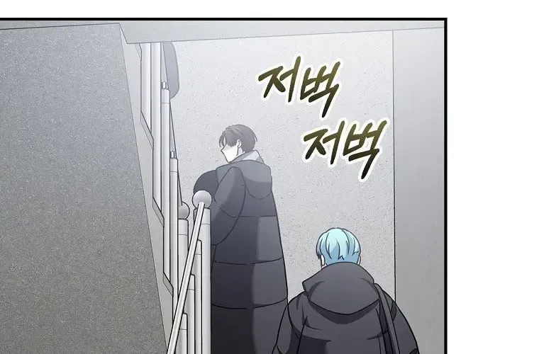 The Maknae Has To Be An Idol Chapter 2 page 78 - MangaKakalot