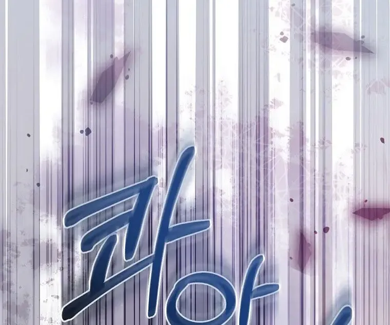 The Maknae Has To Be An Idol Chapter 3 page 64 - MangaNelo