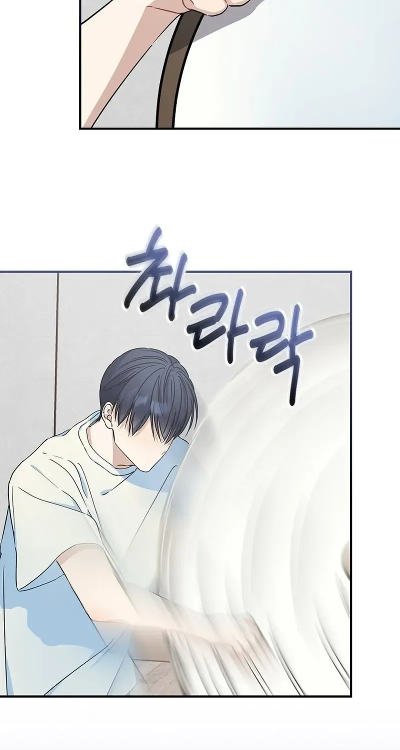 The Maknae Has To Be An Idol Chapter 8 page 67 - Mangabat