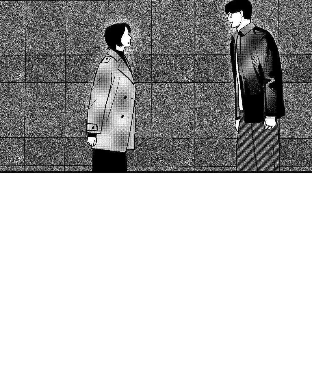 The Man At Night Chapter 71 page 74 - MangaKakalot