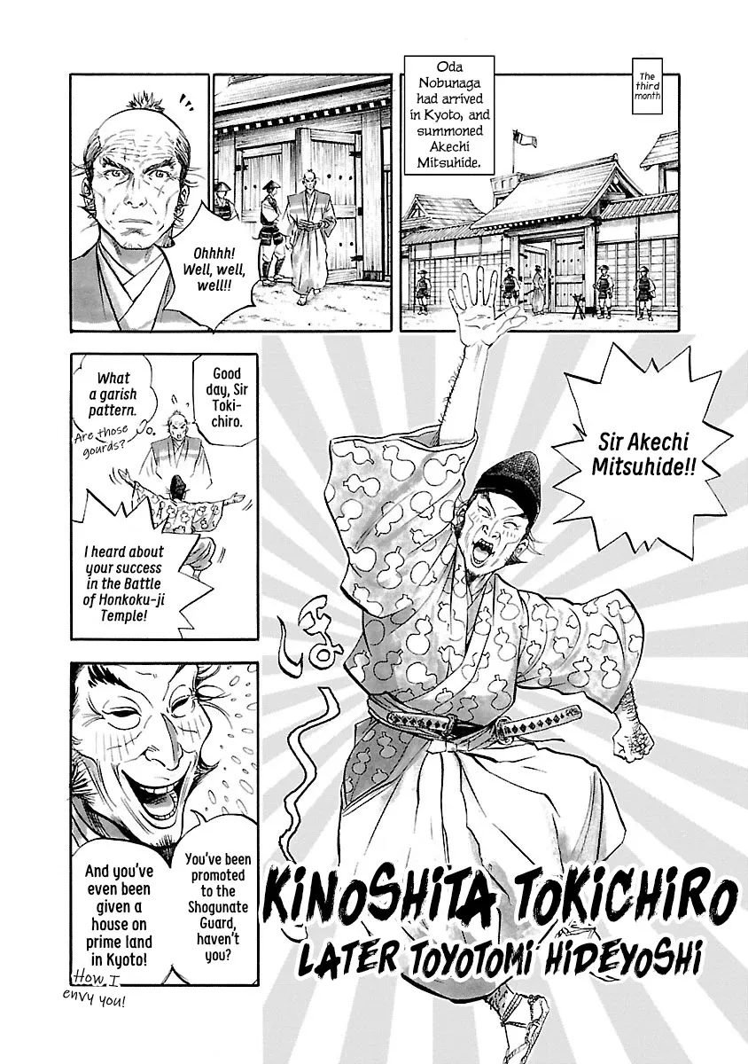 The Man who Killed Nobunaga Chapter 4 page 16 - MangaKakalot