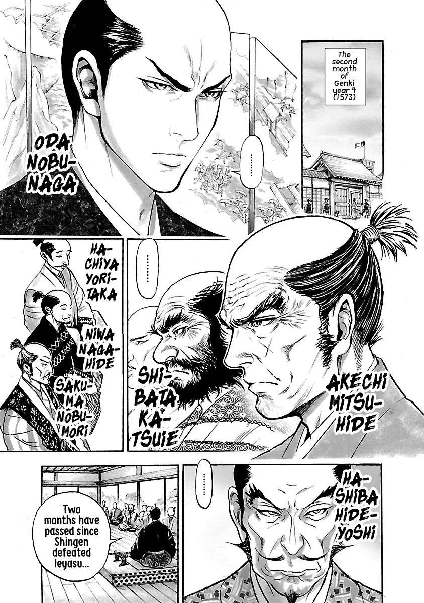 The Man who Killed Nobunaga Chapter 8 page 7 - MangaKakalot