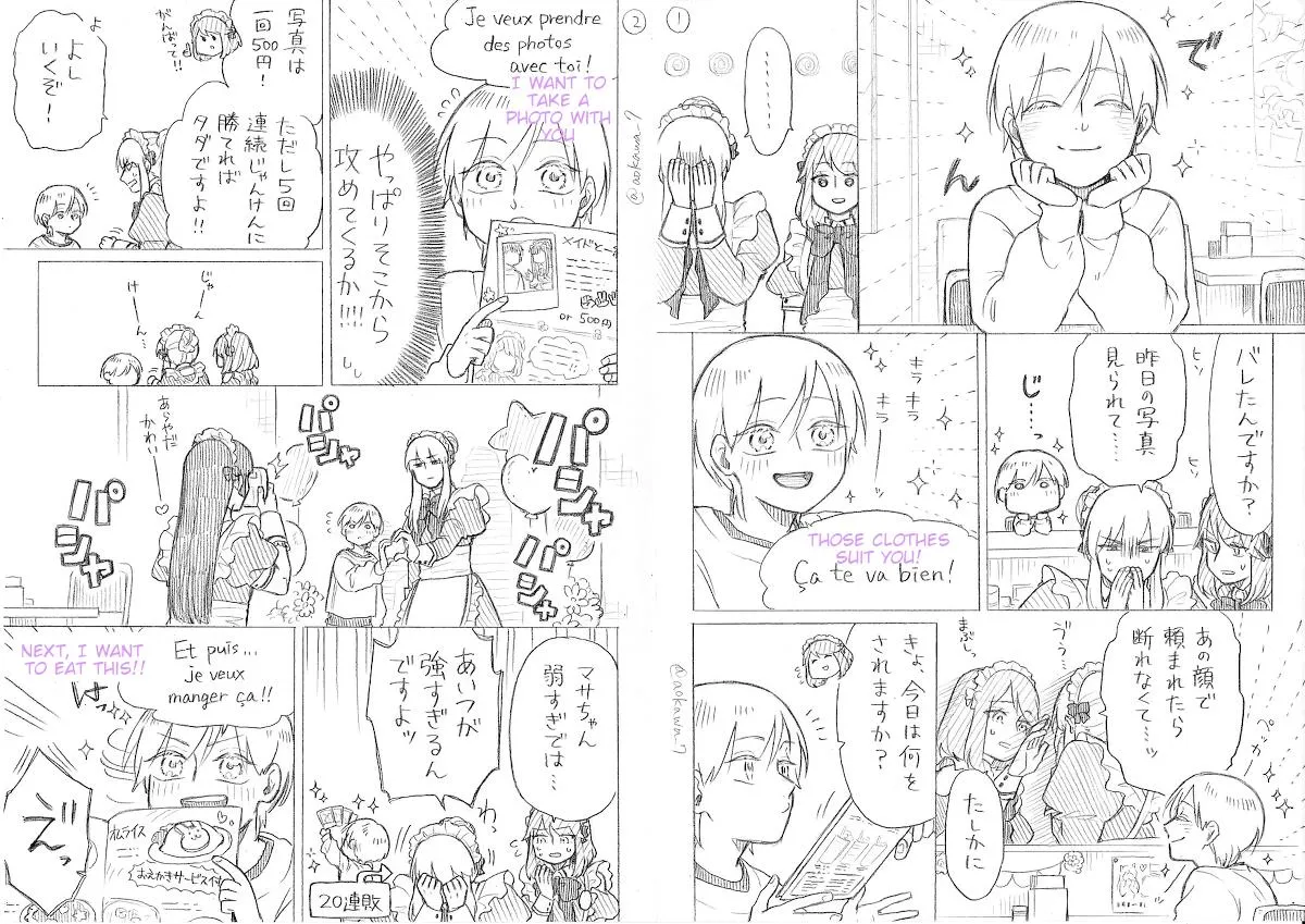 The Manga Where a Crossdressing Cosplayer Gets a Brother Chapter 12.2 page 5 - MangaKakalot