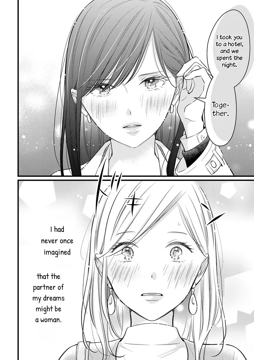 The Marriage Partner of My Dreams Turned Out to Be... My Female Junior at Work?! Chapter 1 page 24 - MangaKakalot