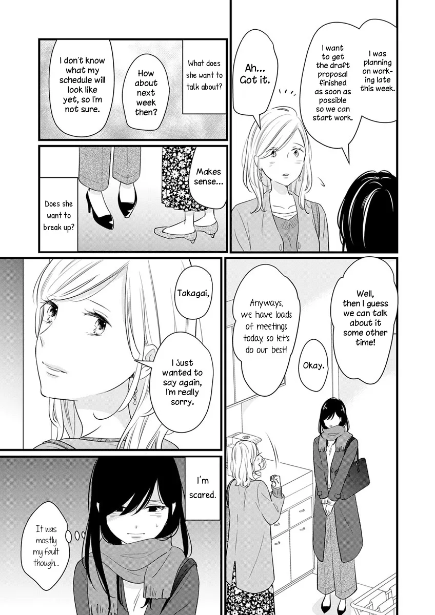 The Marriage Partner of My Dreams Turned Out to Be... My Female Junior at Work?! Chapter 5 page 9 - MangaKakalot